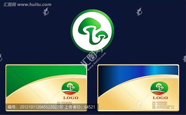 LOGO設(shè)計(jì)農(nóng)業(yè)蘑菇食物類