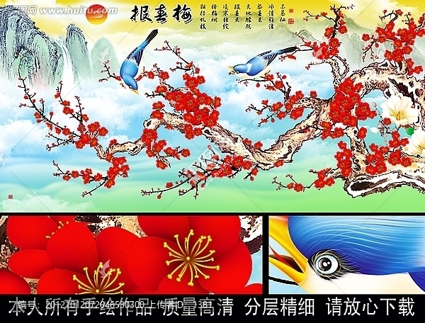 梅花,喜鵲,山水畫