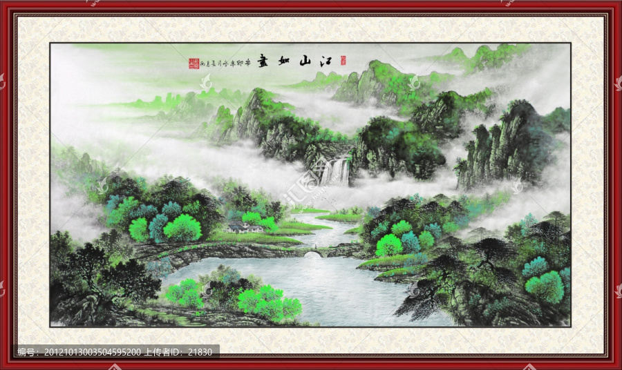 國(guó)畫(huà)山水