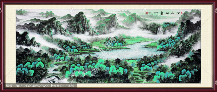國(guó)畫春景山水畫
