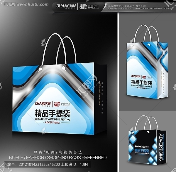 高檔手提袋設(shè)計（展開圖）