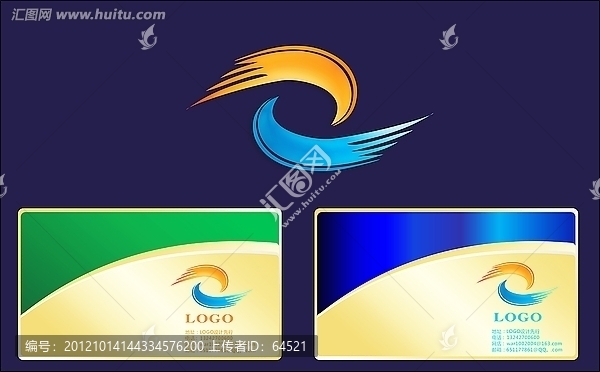 LOGO設計時尚動感飛行活力匯聚貿(mào)易類LOGO