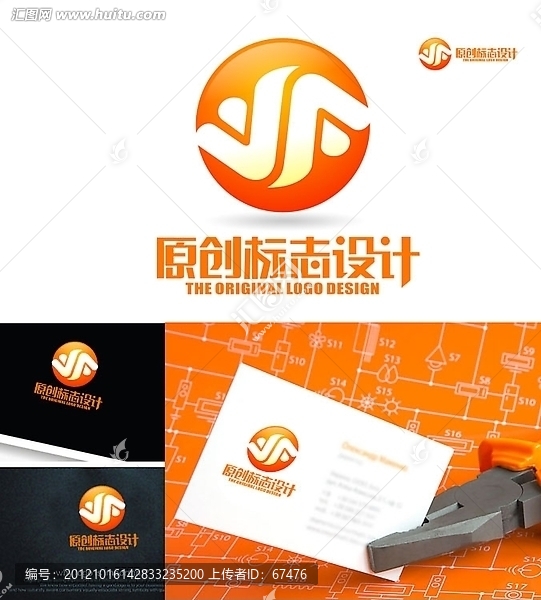 標(biāo)志設(shè)計(jì)