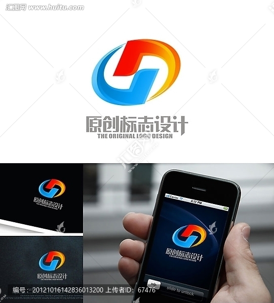 標(biāo)志設(shè)計(jì)