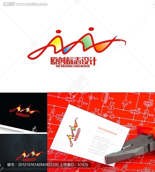 流線標(biāo)志