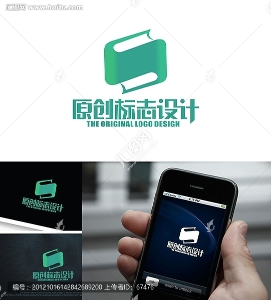 logo設(shè)計(jì)