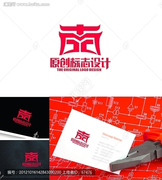 南標(biāo)志