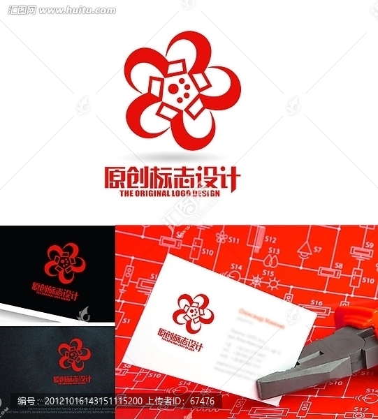 標(biāo)志設(shè)計