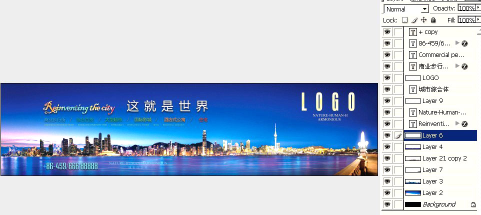 綜合體戶外形象畫面