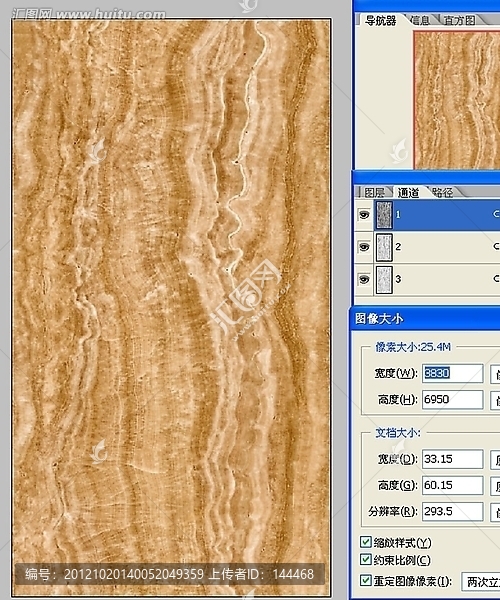 地板磚石紋通道分層