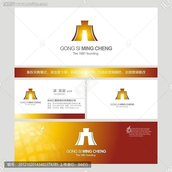 鏟形幣,LOGO,標(biāo)志