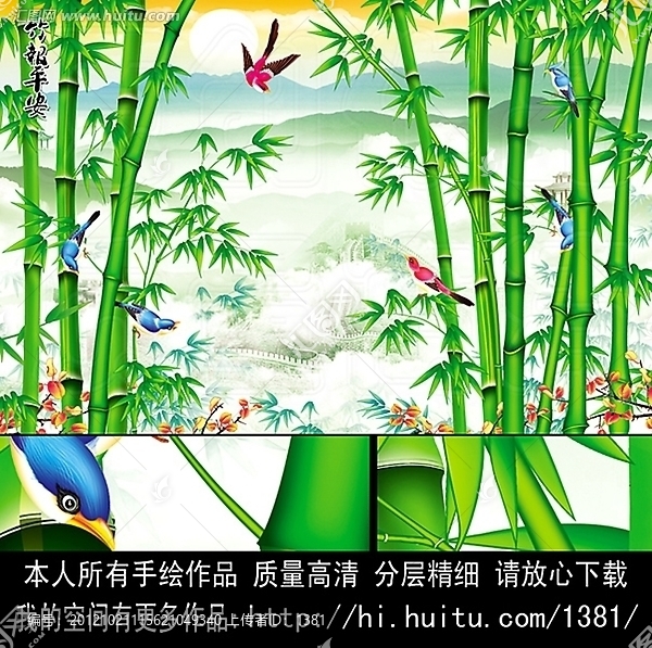 竹林,竹報平安