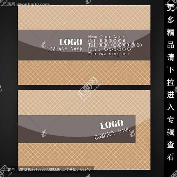 企業(yè)名片