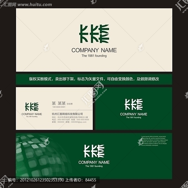 卡森,LOGO,標(biāo)志