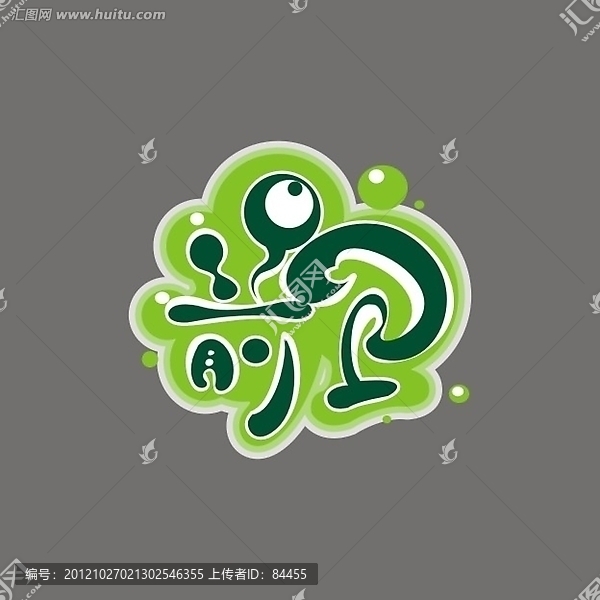 前衛(wèi),標(biāo)志,LOGO