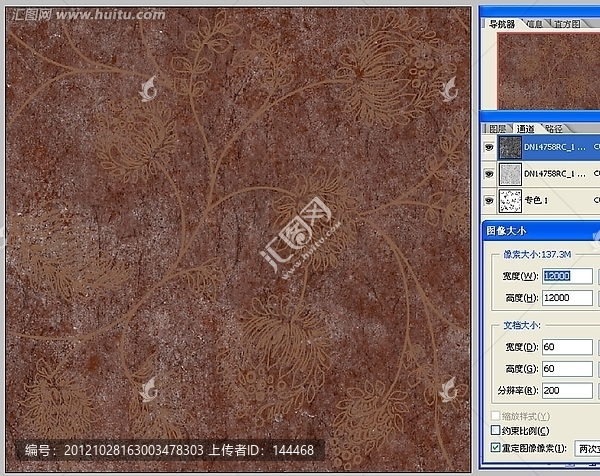 全拋釉石紋通道分層