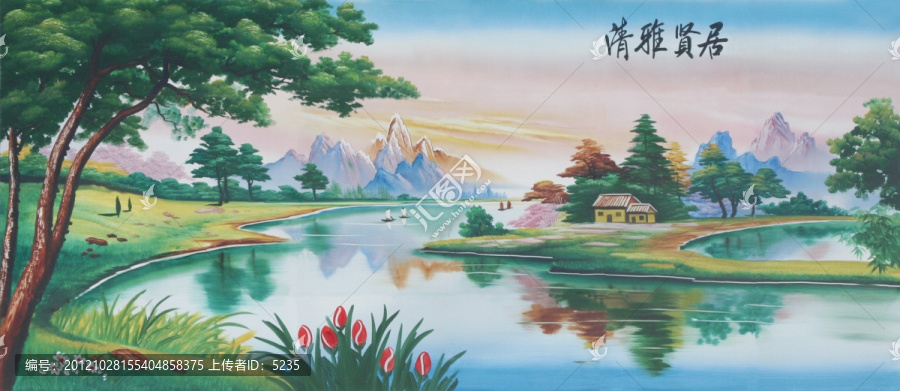 山水風(fēng)景,清雅賢居