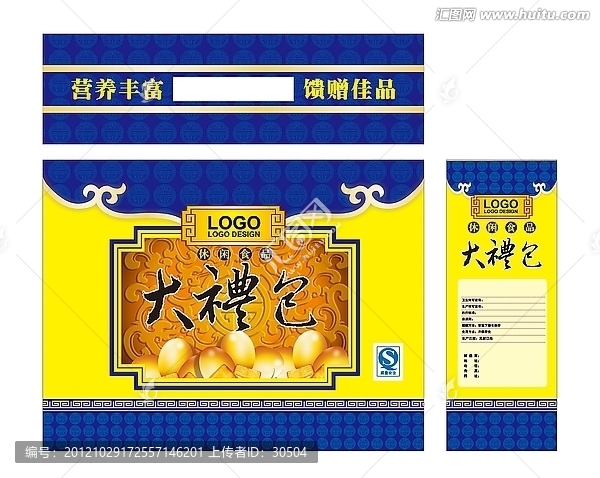 鹵雞蛋大禮包
