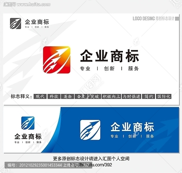 標志設計,LOGO設計,科技公司標志