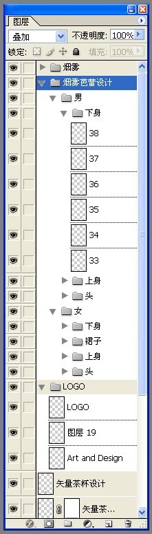 煙霧芭蕾