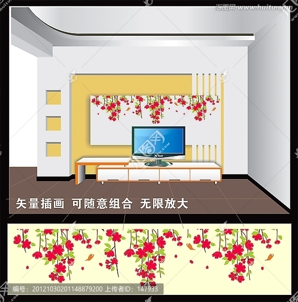 插畫,電視墻