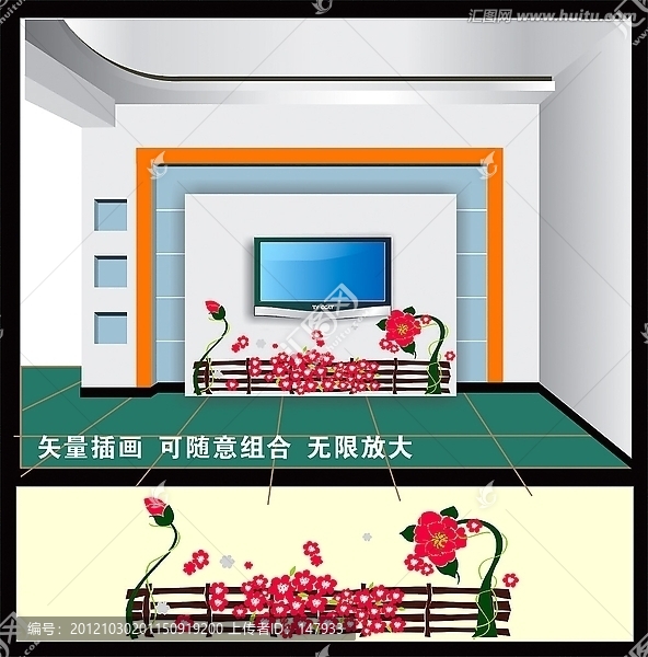 插畫,電視墻