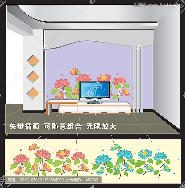 插畫(huà),電視墻