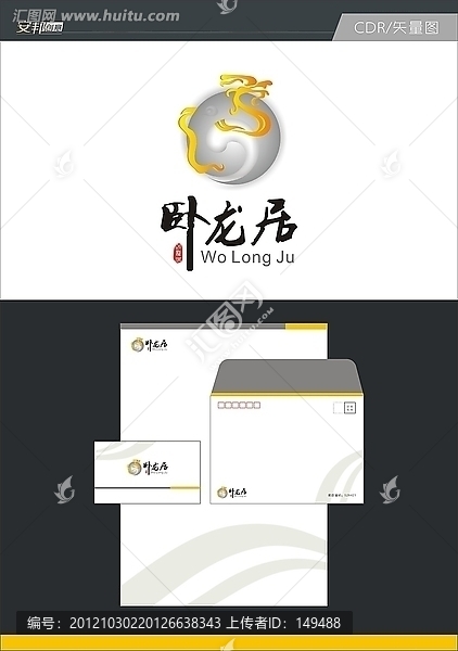 房產標志