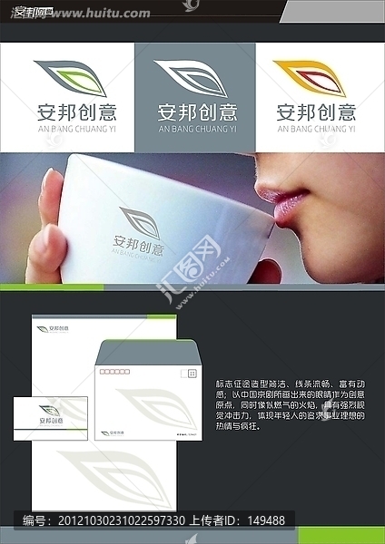 視覺設(shè)計(jì),企業(yè)標(biāo)志,logo