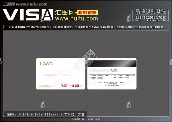 會(huì)員卡,VIP卡,PVC卡