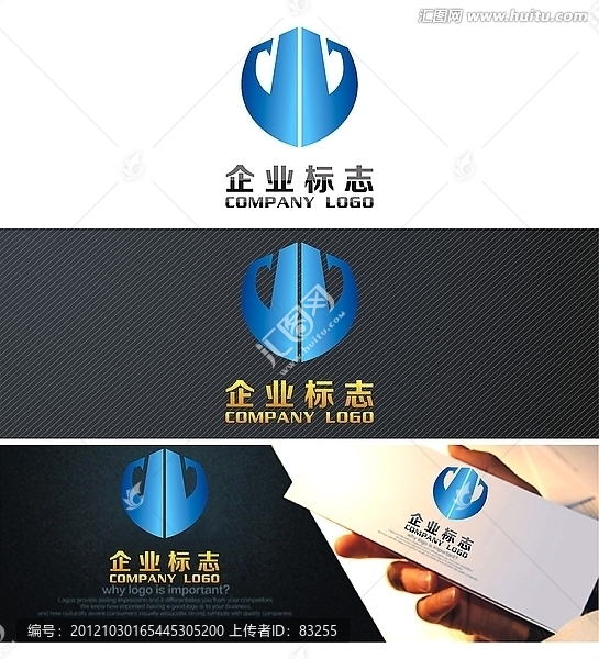 logo設計,企業(yè)標志