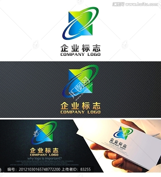 logo設(shè)計,企業(yè)標(biāo)志