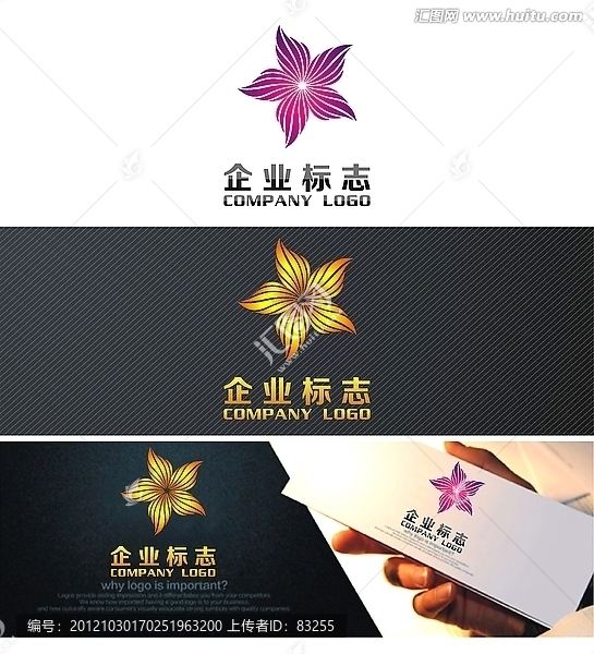 LOGO設(shè)計(jì),標(biāo)志設(shè)計(jì)