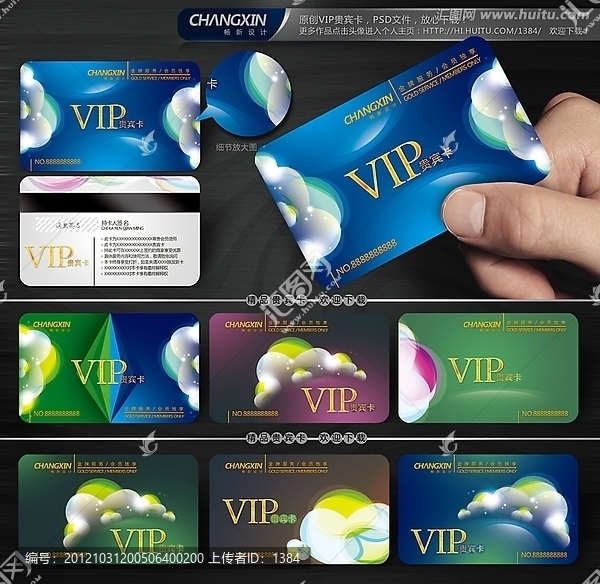 VIP卡,貴賓卡,會(huì)員卡,VIP貴賓卡