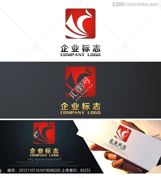 LOGO设计,标志设计