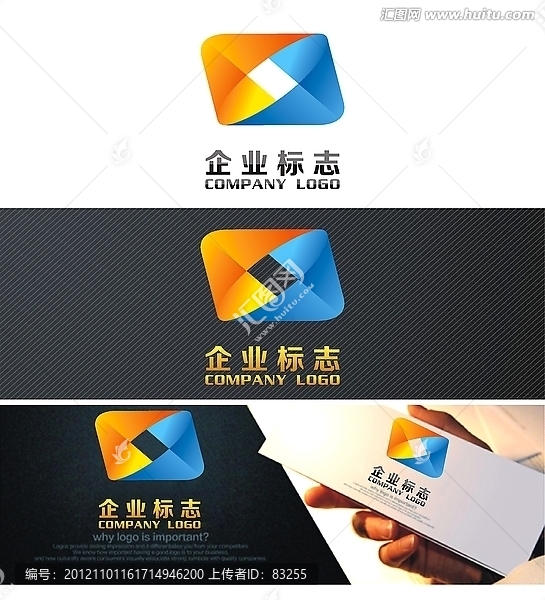 LOGO設計,標志設計