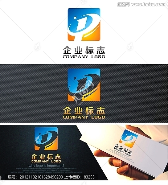 LOGO,企業(yè)標(biāo)志,字母P設(shè)計