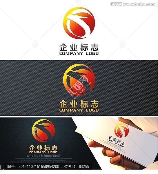 LOGO,企業(yè)標(biāo)志,龍行天下