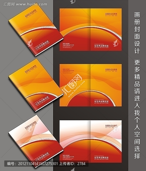 封面