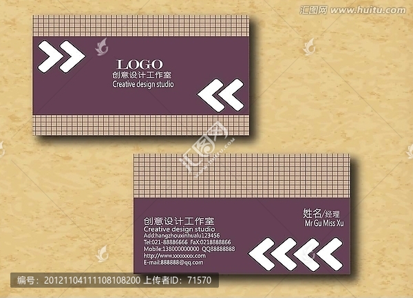 創意名片