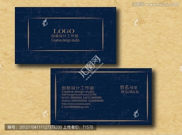 簡潔名片