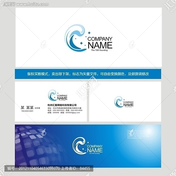 LOGO,標(biāo)志,海浪