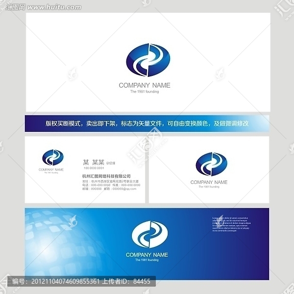 LOGO,標(biāo)志,宇宙星云