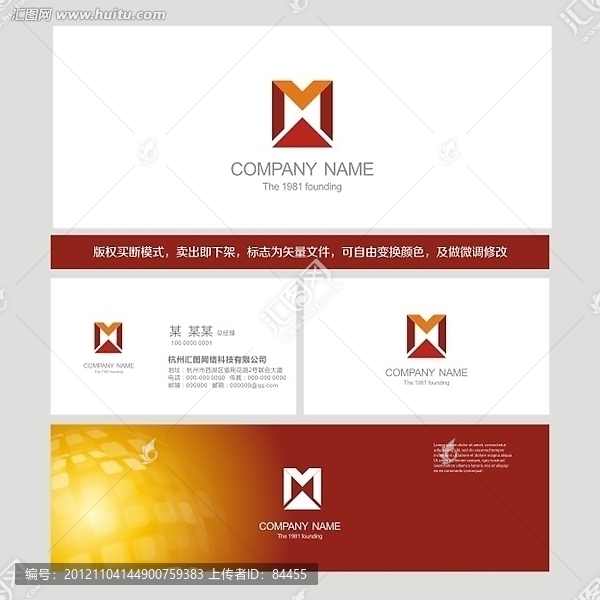標(biāo)志,LOGO,英文M