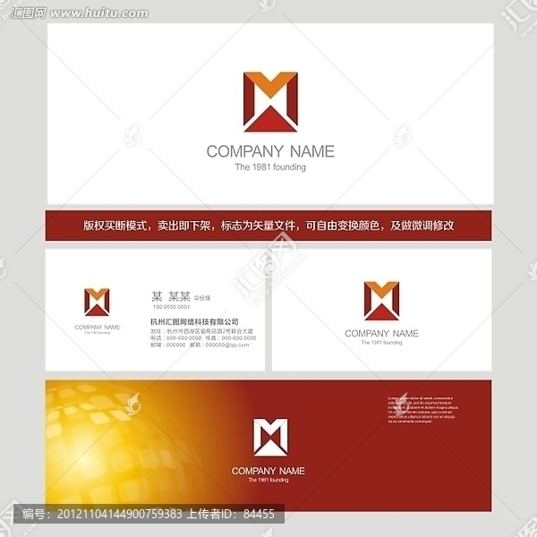 标志,LOGO,英文M