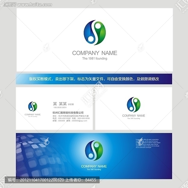 LOGO,標(biāo)志,太極魚