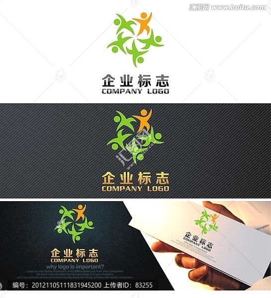 LOGO設(shè)計(jì),標(biāo)志設(shè)計(jì)