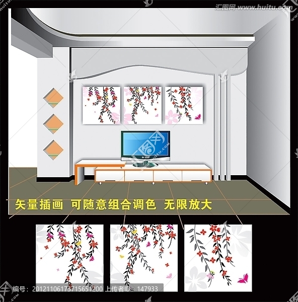 無框畫,電視墻