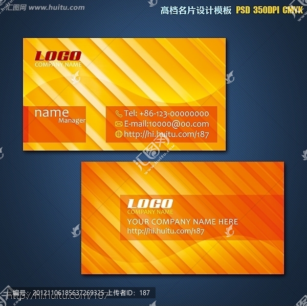 名片設計