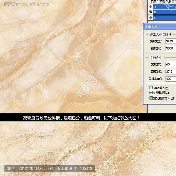 天然風(fēng)沙石紋（通道分色）
